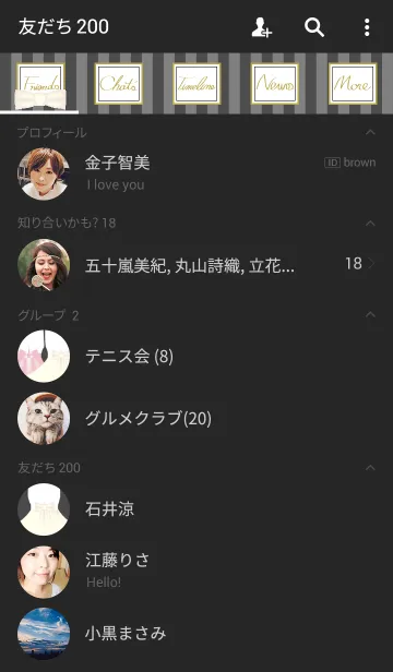 [LINE着せ替え] フェミニンスタイル（White × ivory）の画像2