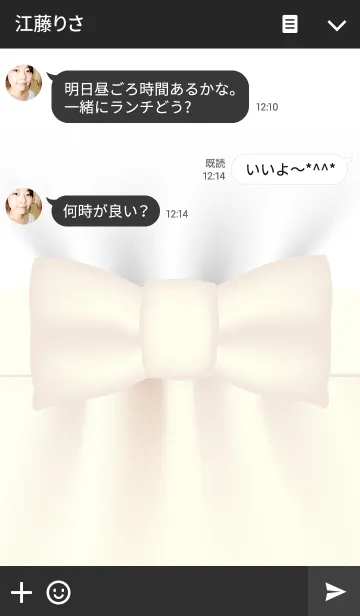 [LINE着せ替え] フェミニンスタイル（White × ivory）の画像3