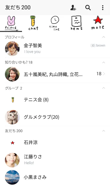 [LINE着せ替え] USAホワイトの画像2