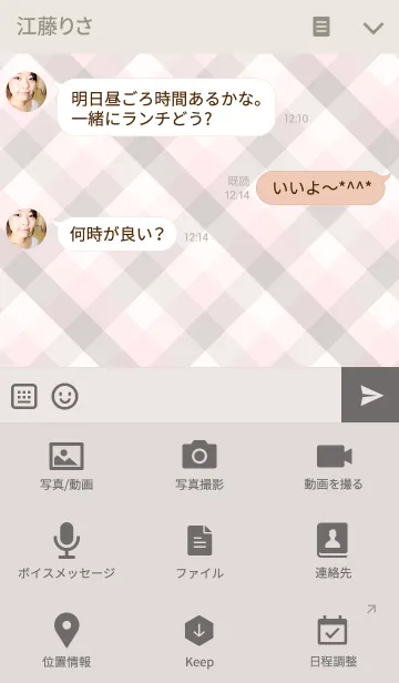 [LINE着せ替え] NATURAL CHECK PINKの画像4