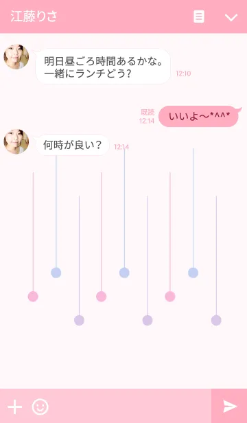 [LINE着せ替え] 3colors Pastelの画像3