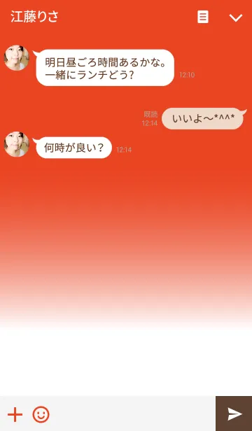 [LINE着せ替え] BASIC GRADIENT LAYER 6の画像3