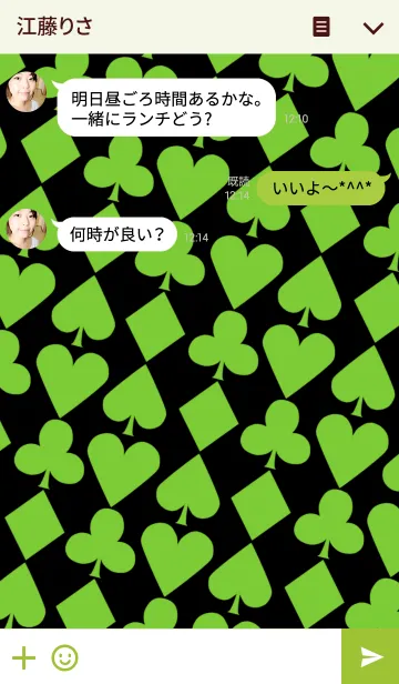 [LINE着せ替え] Playing cards -Clover Princess-の画像3