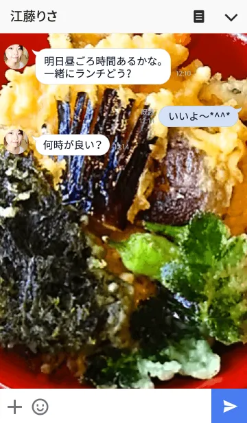 [LINE着せ替え] 日本のお食事の画像3