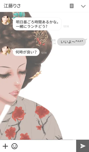 [LINE着せ替え] Orientの画像3