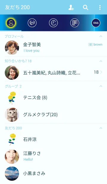 [LINE着せ替え] 父の日のプレゼント3の画像2