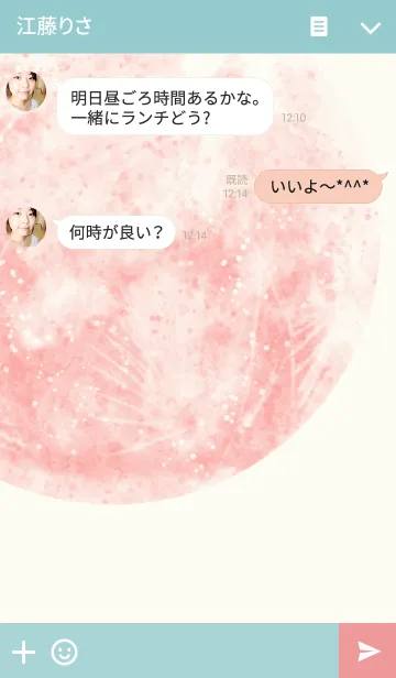 [LINE着せ替え] ++Strawberry moon++の画像3