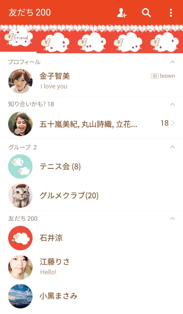 [LINE着せ替え] merry sheepの画像2