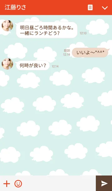 [LINE着せ替え] merry sheepの画像3