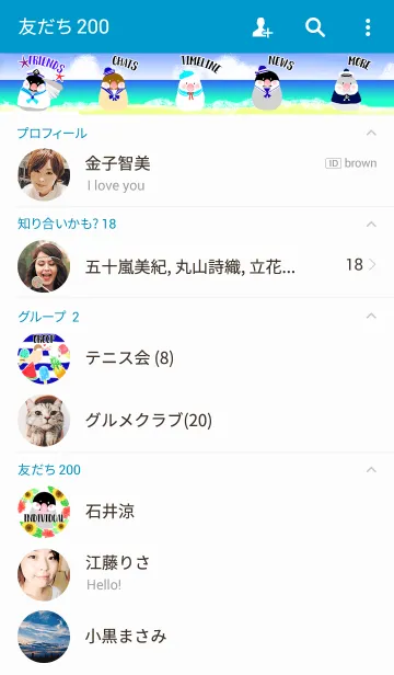 [LINE着せ替え] マリン文鳥と夏休みの画像2