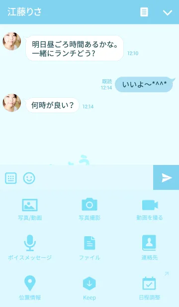 [LINE着せ替え] しょうライオンの着せ替え for Shouの画像4