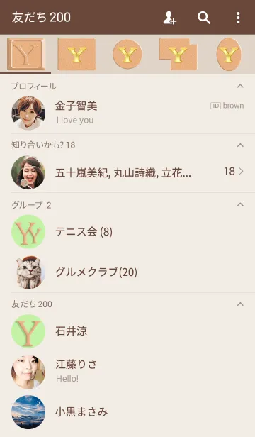 [LINE着せ替え] イニシャルY レザータッチの画像2