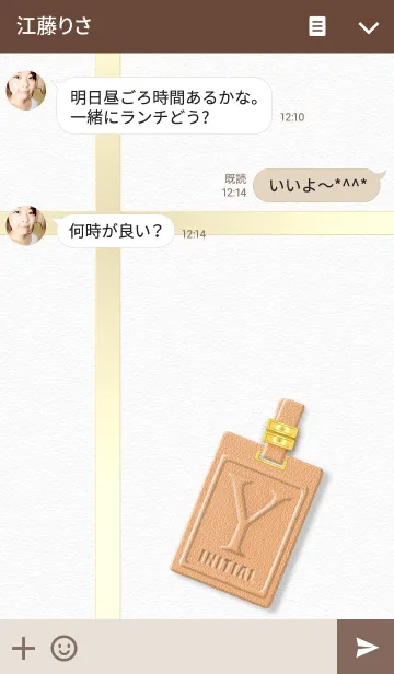 [LINE着せ替え] イニシャルY レザータッチの画像3