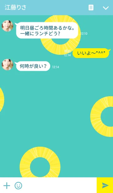 [LINE着せ替え] パインアップルの画像3
