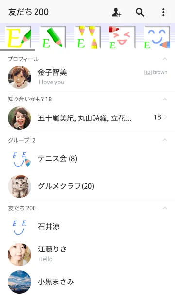 [LINE着せ替え] ペンイニシャル Eの画像2