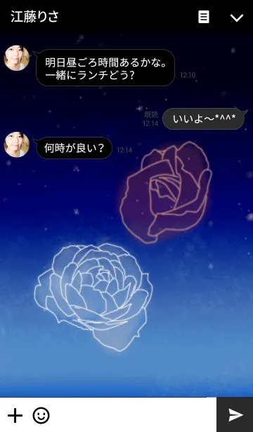 [LINE着せ替え] Galaxy Red and white rosesの画像3