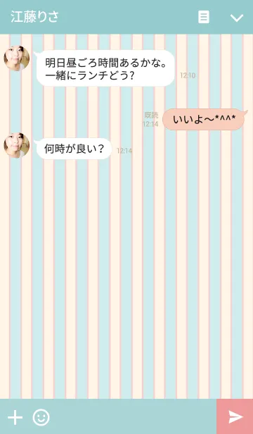 [LINE着せ替え] カラフル＊ストライプの画像3