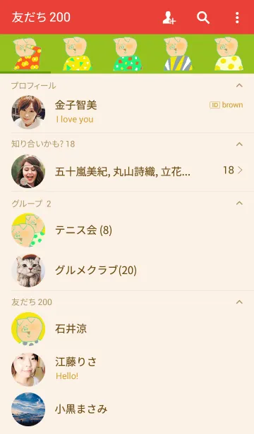 [LINE着せ替え] ゆかいなぶたくんの画像2