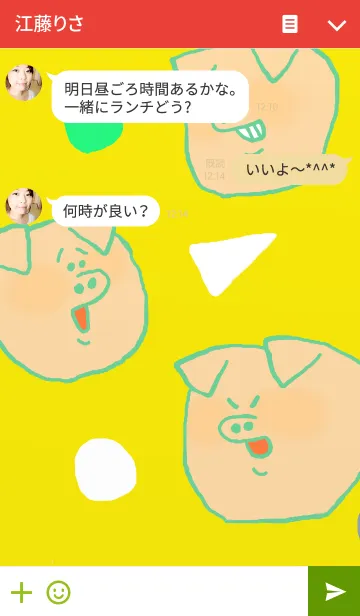 [LINE着せ替え] ゆかいなぶたくんの画像3