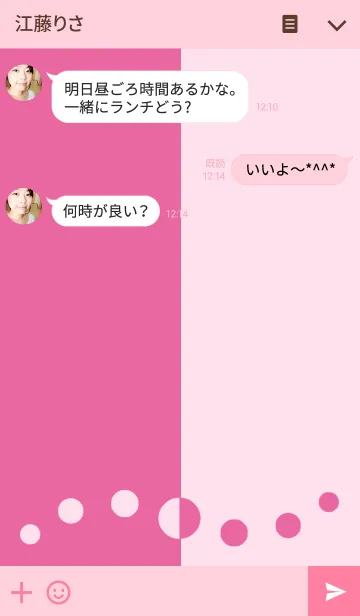 [LINE着せ替え] Simple pink pinkの画像3