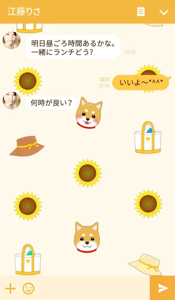 [LINE着せ替え] My favorite color is yellowの画像3