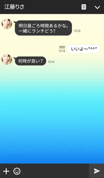 [LINE着せ替え] カクテル -China Blue-の画像3