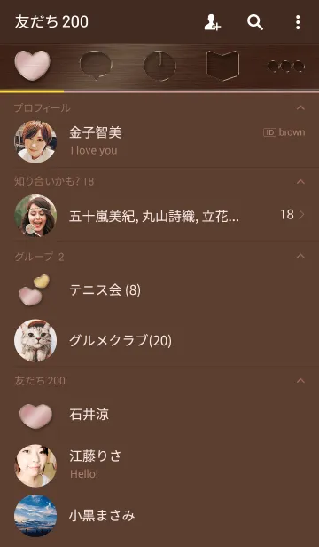 [LINE着せ替え] ハガネのハート/ブラウン07の画像2