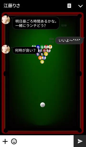 [LINE着せ替え] Billiards Theme.の画像3