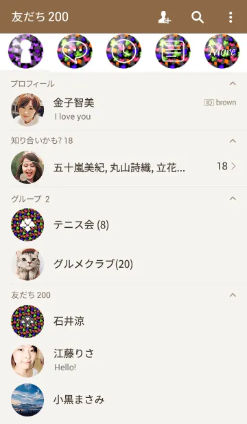 [LINE着せ替え] Playing cards -Colorful-の画像2
