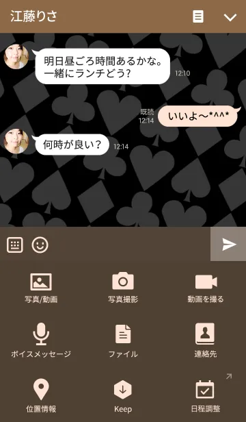 [LINE着せ替え] Playing cards -Colorful-の画像4