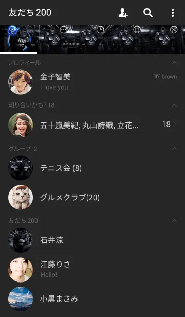 [LINE着せ替え] ゴリラパンチの画像2