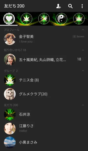 [LINE着せ替え] レゲエ魂 19の画像2