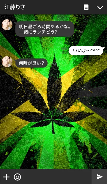 [LINE着せ替え] レゲエ魂 19の画像3