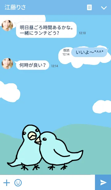 [LINE着せ替え] とりさんが。ブルーの画像3