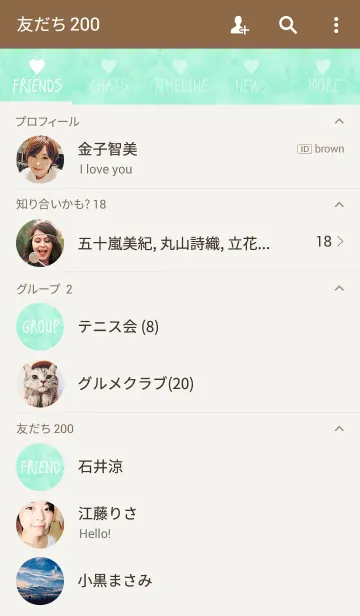 [LINE着せ替え] SIMPLE GREEN HEARTの画像2