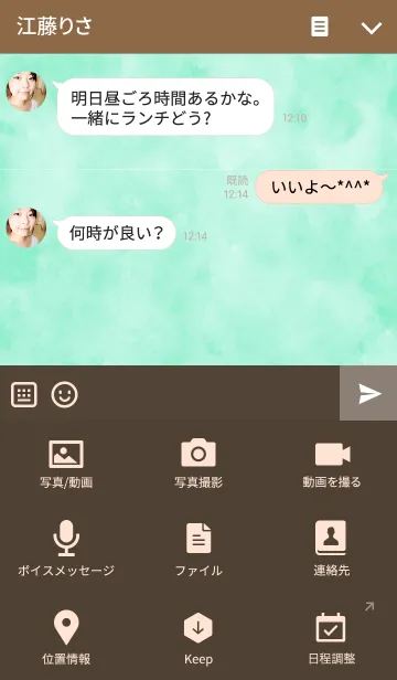 [LINE着せ替え] SIMPLE GREEN HEARTの画像4