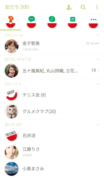 [LINE着せ替え] すいか大好き！7の画像2