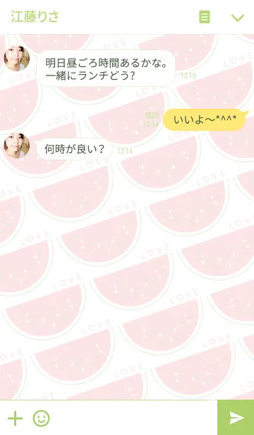 [LINE着せ替え] すいか大好き！7の画像3