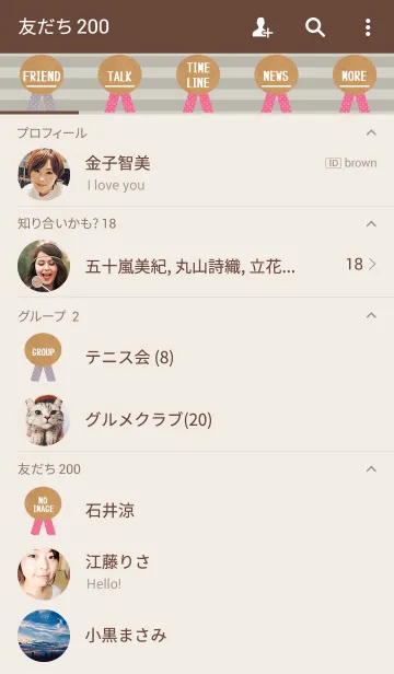 [LINE着せ替え] Craft ribbonの画像2