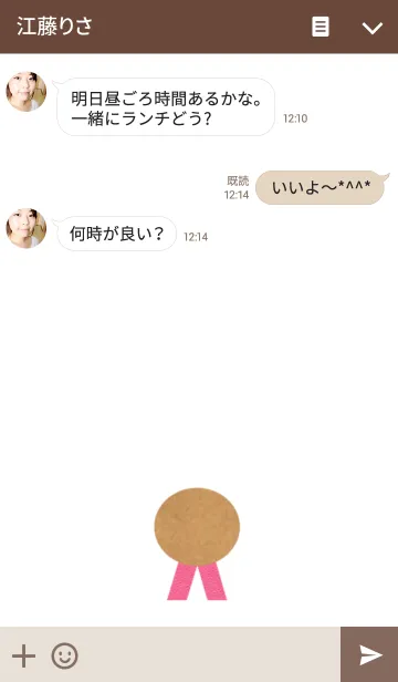 [LINE着せ替え] Craft ribbonの画像3