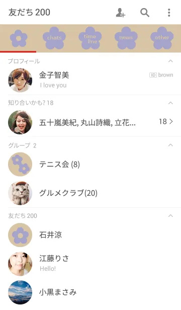 [LINE着せ替え] ツートンカラーと花3の画像2