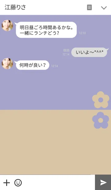 [LINE着せ替え] ツートンカラーと花3の画像3