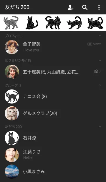 [LINE着せ替え] Cool cat*の画像2