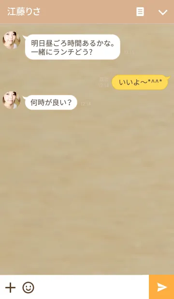 [LINE着せ替え] nong-Dinsorの画像3