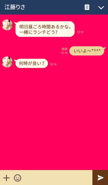 [LINE着せ替え] これぞシンプル。ネイビー＋ピンクverの画像3