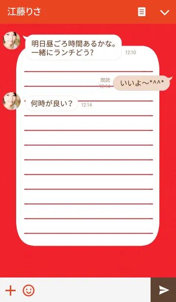 [LINE着せ替え] Red letterの画像3
