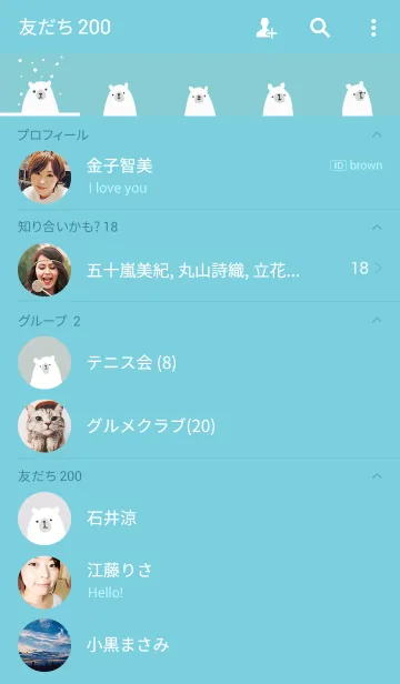 [LINE着せ替え] 白クマさんの画像2