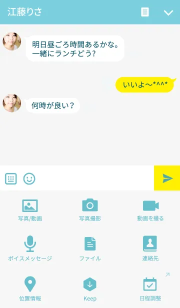 [LINE着せ替え] 白クマさんの画像4