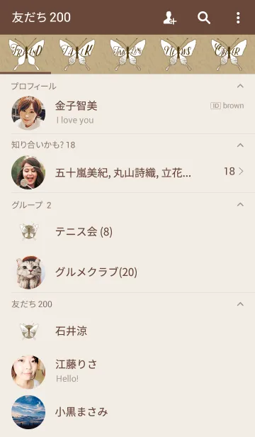 [LINE着せ替え] てふてふ 標本の画像2