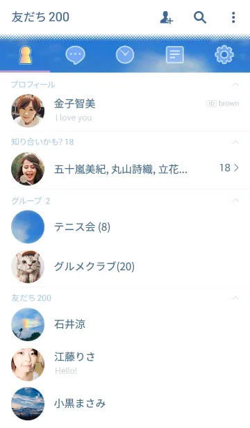 [LINE着せ替え] Rainbow Cloudsの画像2